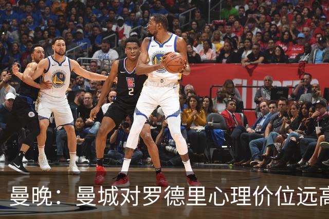 曼晚：曼城对罗德里心理价位远高于5000万欧